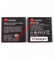 Original battery HB5N1HA Huawei Premia 4G M931 Lion 1700mah (BULK)