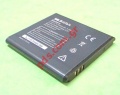 Original battery MLS iQ Talk SILK (KLB150N262) Lion 1500mah (BULK)