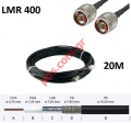 The low-loss coaxial cable M 400 7D-FB 50 set 20m is prefabricated to have links N-Male (male) at both ends.