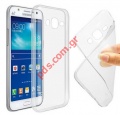 Διάφανη θήκη TPU 0.3mm Clear Samsung Galaxy J5 (J500F) Silicon Ultra Slim 