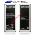 Original battery Samsung Galaxy Note Edge SM-N915FY (EB-BN915BBE) BULK