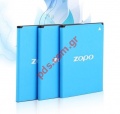 Original battery ZOPO BT78s for C2, C3, A2 Lion 2000mah BOX