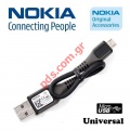 Original data Cable short MicroUSB Nokia CA-101D (20cm) BULK for all Nokia and phones with Micro USB 2 TYPE