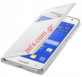 Original case flip White Samsung S-View for G355 Galaxy Core 2 (EU Blister)