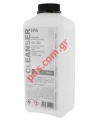 Καθαριστικό δυαλιτικό υγρό Liquid IPA 1LT ART.102 Cleanser (ΕΠΙΚΟΙΝΩΝΗΣΤΕ ΓΙΑ ΔΙΑΘΕΣΙΜΟΤΗΤΑ)