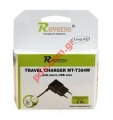Travel charger MicroUSB MT-T304W Mini shape 2.1A BOX