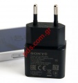 Original travel charger Sony UCH20 MicroUSB TYpe B 1.5A BULK.