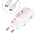   USB C-TYPE Adaptor LG MCS-N04ER White Travel Charger (   ) BULK 