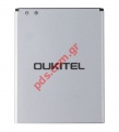 Original battery Oukitel C1 Lion 1400mah Bulk