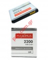 Compatible battery Samsung Galaxy Xcover 3 SM-G388F (EB-BG388BBE) Lion 2200mah (BLISTER) maximus