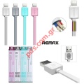 Καλώδιο USB Remax Lighting White iPhone 5s, 5c,6,6 Plus, iPad Air, iPad mini (8-pin) RC-008i (1 M) σε λευκό χρώμα