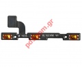 Flex cable (OEM) Huawei P9 Power ON/OFF 