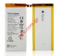 Original battery Huawei P8 (HB3447A9EBW) Li-Pol 2600mah BULK