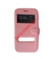 Case Flip Book S-View Pink Sony E2104, E2105 Xperia E4, E2115, E2124 Xperia E4 Dual