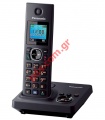 Cordless phone Panasonic KX-TG7861GR with digital answering machine 