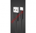  Lightning iPhone 8PIN USAMS U-Gee Black (EU Blister) Data cable