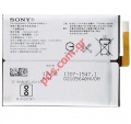   Sony Xperia XA1 Dual (G3116) Li-Ion 2300mAh INTERNAL (EOL) ORIGINAL <>