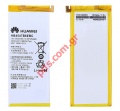 Original battery Huawei Honor 6 Plus Li-Pol 3600mAh (Bulk) HB4547B6EBC 