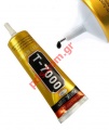 Stronger New Zhanlida T-7000 Glue 110ml Black Super Adhesive Cell Phone Touch Screen