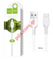 Data Cable USB Type C Hoco X20 1M White Blister