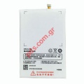 Battery (OEM) Coolpad E501 CPLD-359 Lion 2750mah INTERNAL