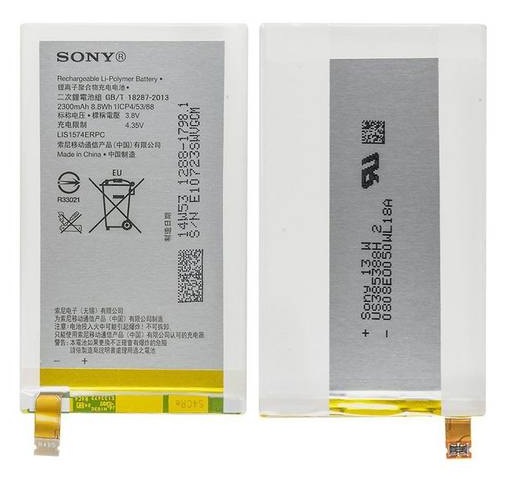  (OEM) Sony Xperia 4 2104/E2105 Lion 2300mah INTERNAL (LIMITED STOCK)