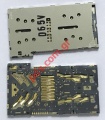   SIM + Memory Card Reader Xperia XZ2 Compact H8314 