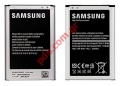   Samsung Galaxy Note 3 Neo SM-N7505 (EB-BN750BBE) Lion 3100mAh BULK
