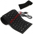 Αδιάβροχο ελαστικό πληκτρολόγιο σιλικόνης Flexible Keyboard USB