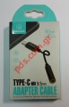 Original adaptor cable  Usams US-SJ142 USB Type-C  jack 3.5mm (F) Black Blister (60mm length)