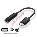 Adaptor cable USB Type-C  jack 3.5mm (F) Black DAC CHIPSET