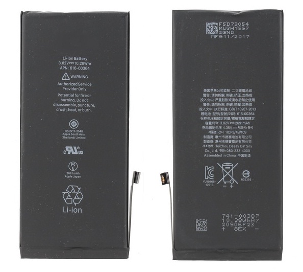 Battery (HQ) iPhone 8 PLUS (A1864) 5.5 inch Lion 2675mah INCEL Bulk