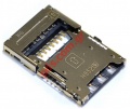   Sim & Memory Card Reader LG H960A V10, K8 K350N Slot