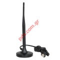 Magnetic antenna for TV VHF/UHF 20db with cable
