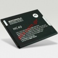 Battery HC40 Motorola Moto C Lion 2350mAh Bulk