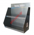 Επιτραπέζιο στήριγμα προιόντων Hoco Stand Small (450x250x500mm)