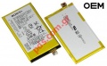 Battery (OEM) Sony Xperia Z5 Compact E5803, E5823 Li-Ion 2700mAh BULK (INTERNAL)