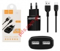 Compatible dual travel charger Hoco C12 220V/2.4A Type-C Black with cable (2 pcs)