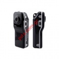 Small Mufic spy mini camera with a clip black