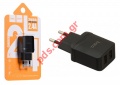 Φορτιστής σπιτιού Hoco C33A 5V/2.4A DUAL USB Black Adaptor Superior Fast Charging Blister