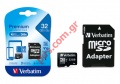   Verbatim 32GB C10 microSDHC Premium  adapter Class 10 UHS-I Blister