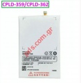 Battery (OEM) Coolpad E501 (CPLD-362) Lion 2500mah INTERNAL