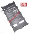 Battery (OEM) LG G Pad 10.1 (V700) BL-T13 Lion 8000mAh INTERNAL