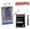 Original battery EB-BJ120BBE Samsung SM-J120F Galaxy J1 2016 (BLISTER).