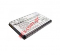 Compatible battery for HB5A2H Huawei U8500 Lion 1100mAh Blister