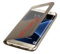 Case Book S-View EF-CG935PFEGWW Gold Samsung G935 Galaxy S7 Edge (EU Blister)