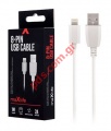 Cable Lightning Maxlife 8 PIN 2A/1M White Fast charging BOX