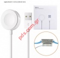Compatible charger cable for Apple Watch (MU9K2ZM/A) 4smarts Magnetic transfer BOX