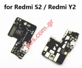 Charging connector board Xiaomi Redmi S2 Microusb