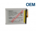 Battery (OEM) Sony Xperia XA (F3111), Xperia XA Dual (F3112) Li-Ion-Polymer LIS1618ERPC 2300mAh INTERNAL 